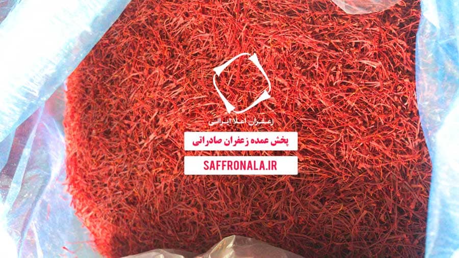بازار معاملات زعفران در ایران