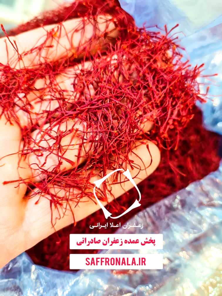 قیمت خرید زعفران اعلا در بازار تهران