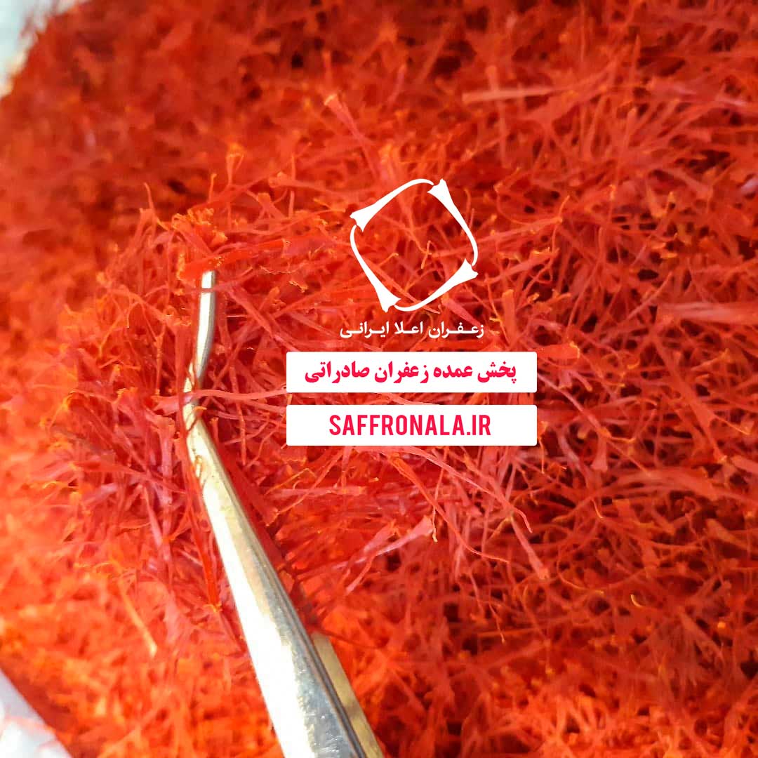 خرید زعفران ارزان از شرکت تولیدی