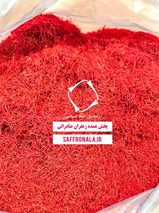 قیمت زعفران فله در مشهد 