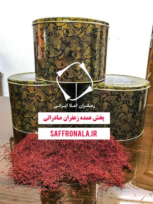 انواع زعفران در ایران