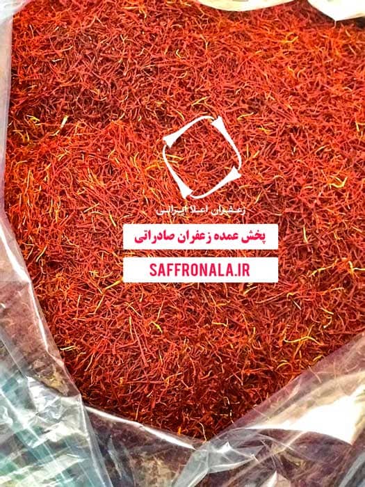 خرید و فروش اینترنتی زعفران فله‌ای در ایران