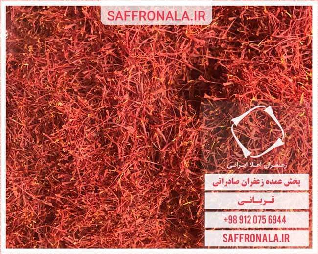آشنایی با قوانین صادرات زعفران