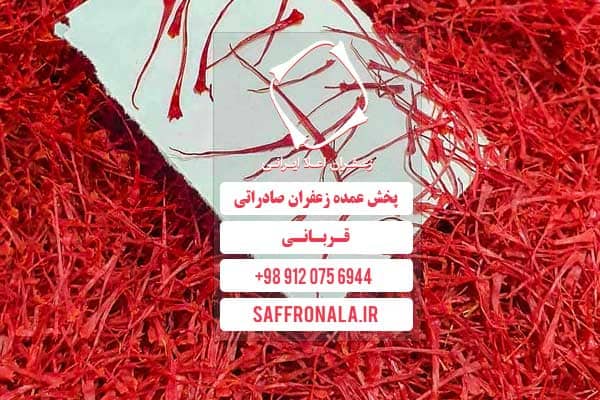 iranian saffron buyers05
