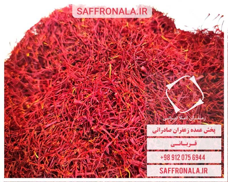 خرید زعفران اصلی ایرانی