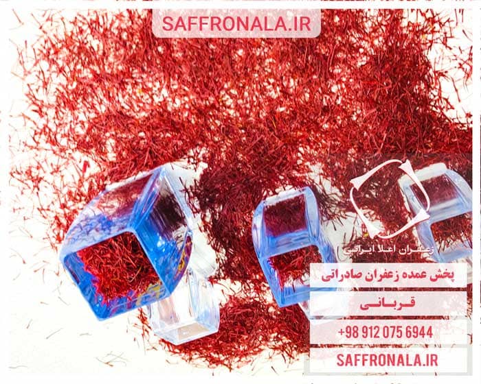 فروش زعفران بسته بندی شده