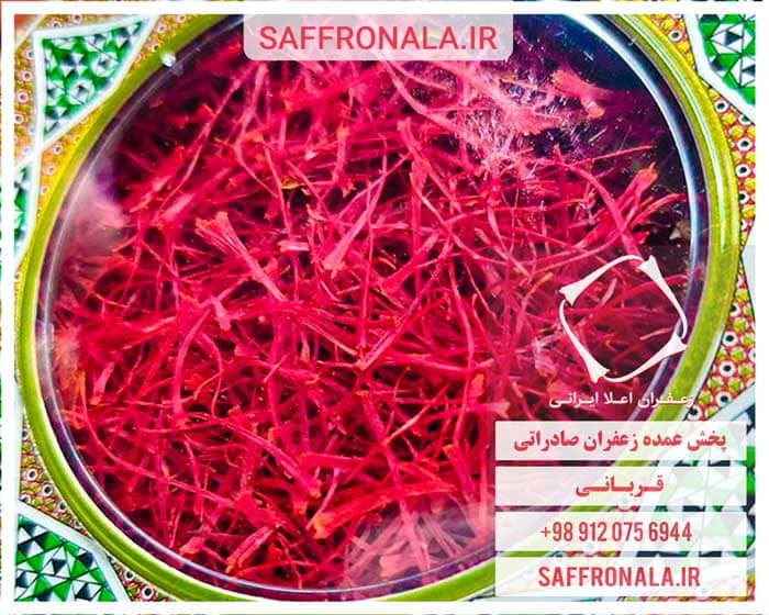 پرفروش ترین زعفران در بازار ایران