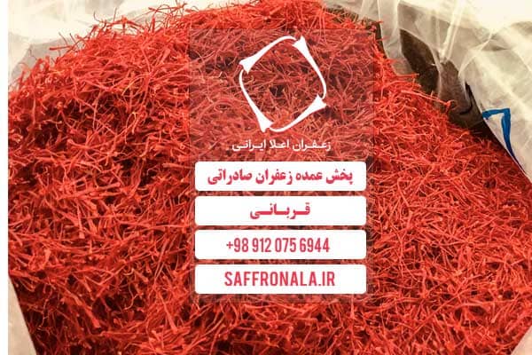 فروش زعفران سرگل و نگین در خوزستان