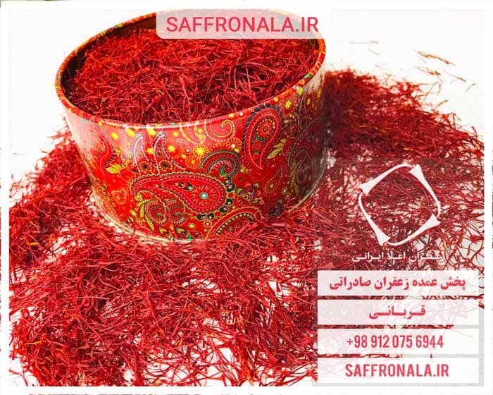 فروش زعفران در تهران و کرج