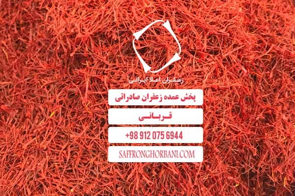 قیمت هر گرم زعفران خشک 1401