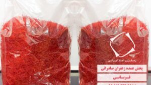 قیمت زعفران ایرانی در اروپا