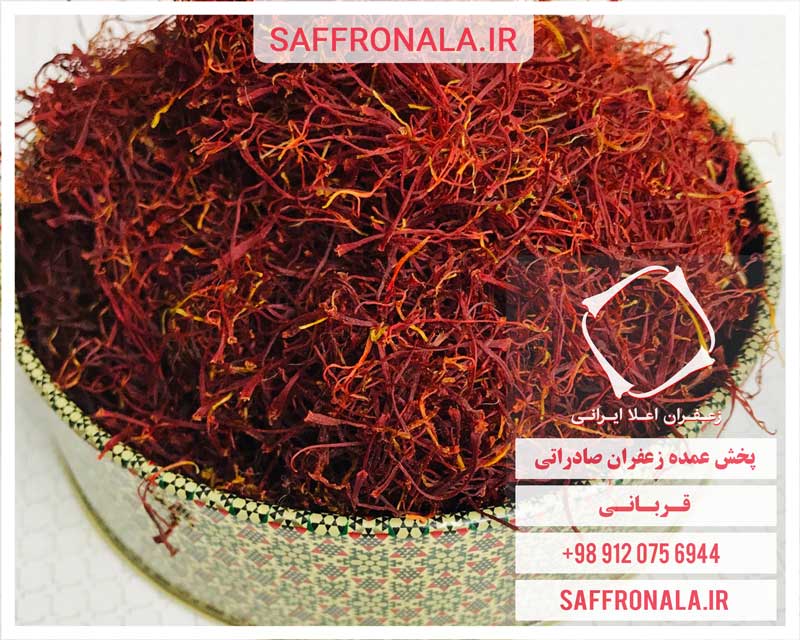 فروش ویژه زعفران برای رستوران ایرانی