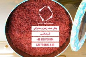 exporting saffron suitcases uae01