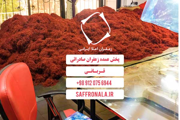 sargol saffron company02