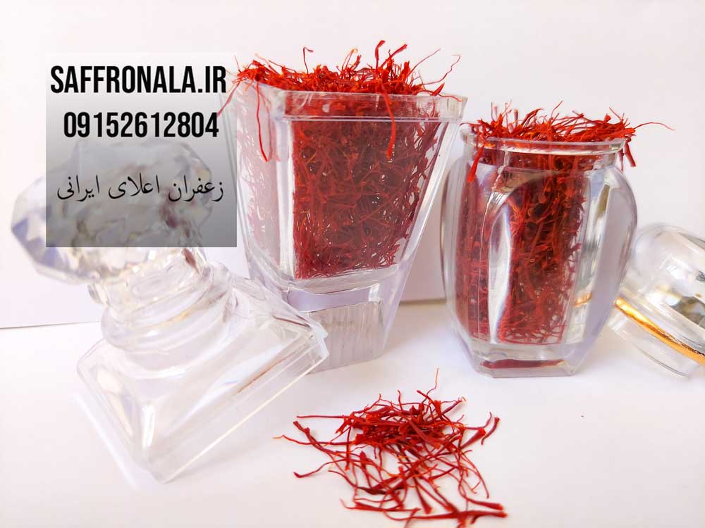 فروش زعفران در چالوس